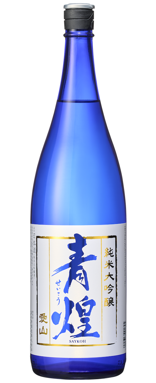 青煌